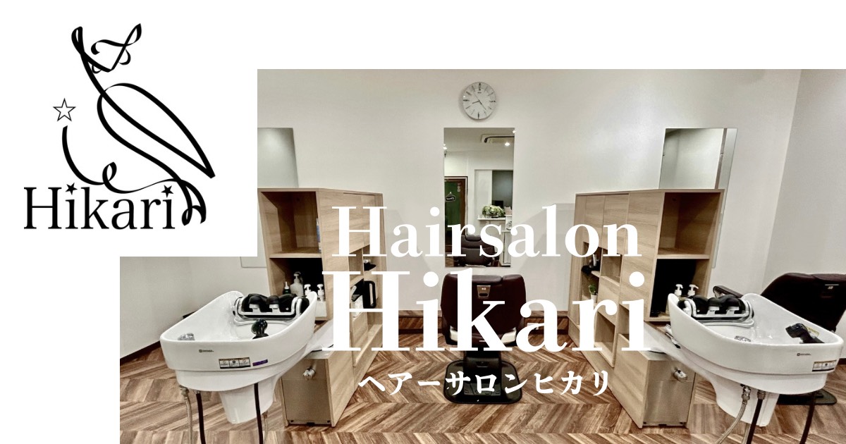 Hair salon Hikari